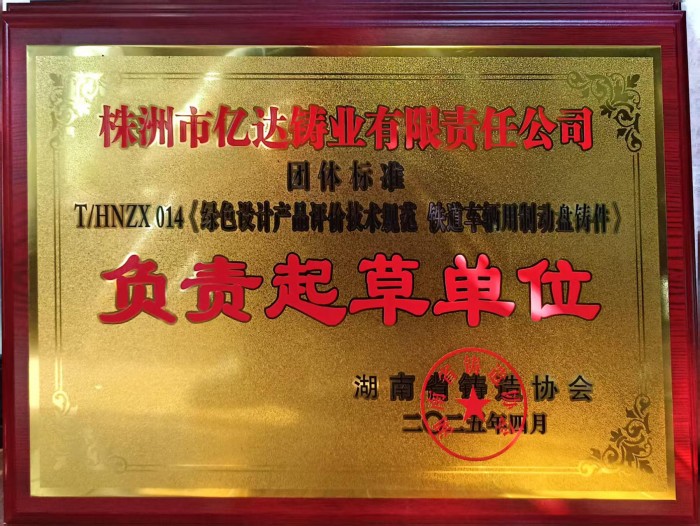 車(chē)鉤,道岔,鐵路軌道道岔配件,車(chē)輛配件,精密鑄件,精鑄配件