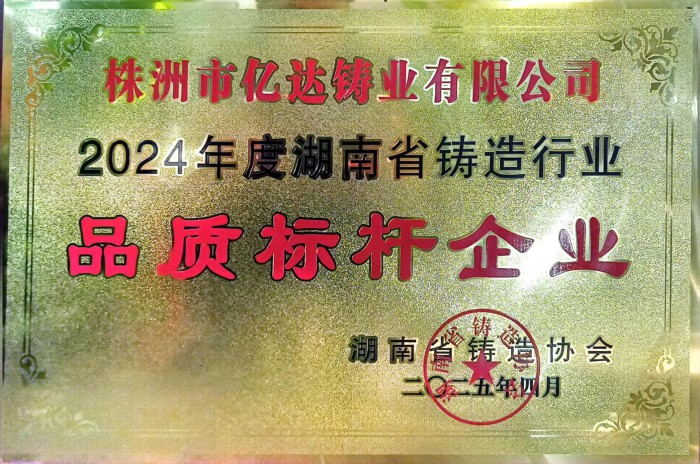 車(chē)鉤,道岔,鐵路軌道道岔配件,車(chē)輛配件,精密鑄件,精鑄配件