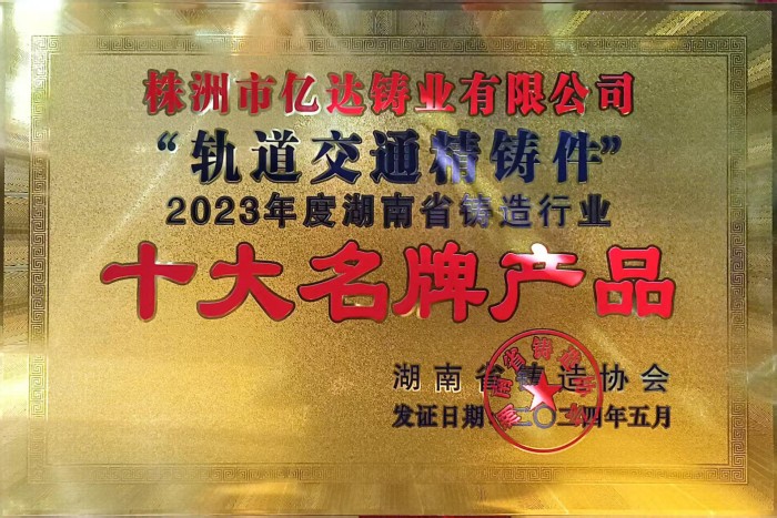 車(chē)鉤,道岔,鐵路軌道道岔配件,車(chē)輛配件,精密鑄件,精鑄配件