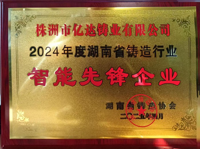 車(chē)鉤,道岔,鐵路軌道道岔配件,車(chē)輛配件,精密鑄件,精鑄配件